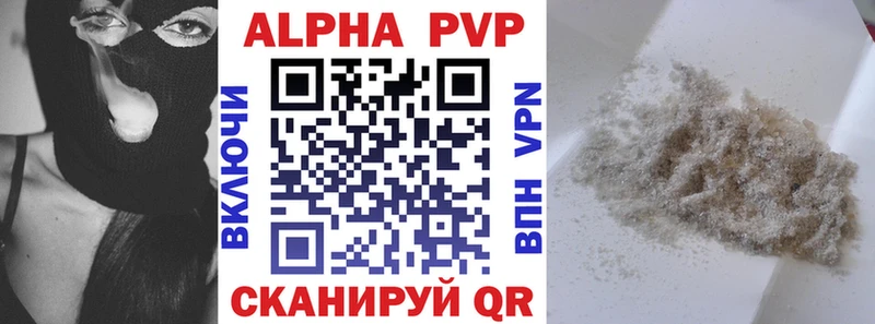 купить наркотики сайты  кракен маркетплейс  Alpha PVP СК  Семилуки 