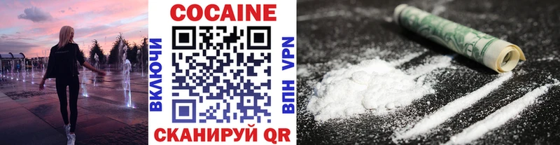 Cocaine VHQ  купить наркотики цена  Семилуки 