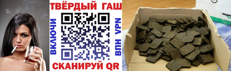 даркнет сайт  Семилуки  ГАШИШ Premium 