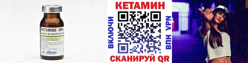 КЕТАМИН VHQ  Семилуки 