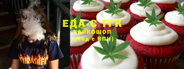 альфа пвп VHQ Кулебаки