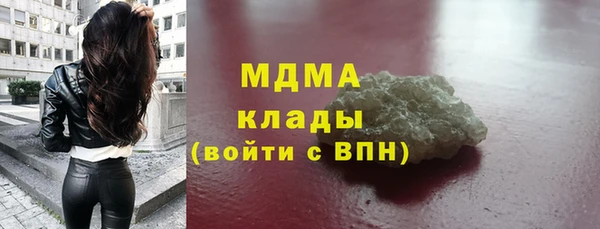 меф Краснослободск