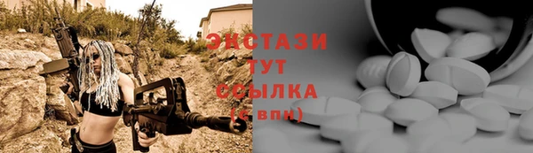 альфа пвп VHQ Кулебаки