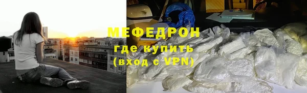 меф VHQ Кукмор