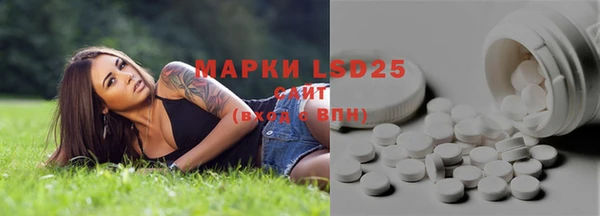альфа пвп VHQ Кулебаки