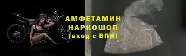 альфа пвп VHQ Кулебаки
