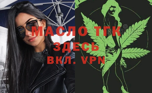 альфа пвп VHQ Кулебаки