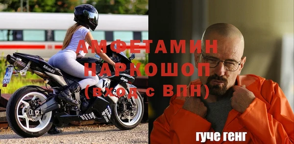 альфа пвп VHQ Кулебаки