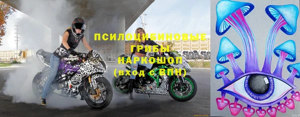 альфа пвп VHQ Кулебаки