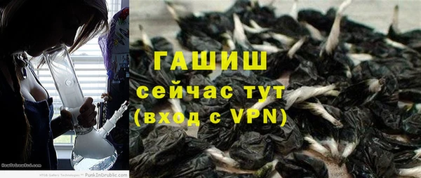 альфа пвп VHQ Кулебаки