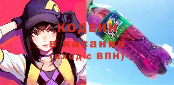альфа пвп VHQ Кулебаки