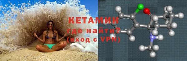 индика Красноперекопск
