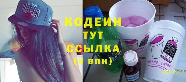альфа пвп VHQ Кулебаки