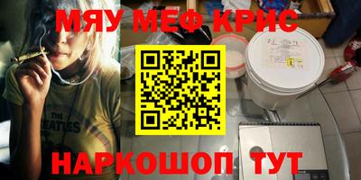 дурь Обнинск
