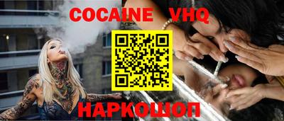 прущий лед Нягань