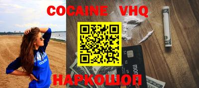 дурь Обнинск