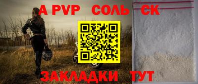 дурь Обнинск