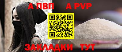 прущий лед Нягань