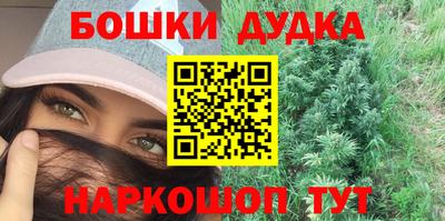 дурь Обнинск