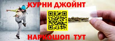 дурь Обнинск