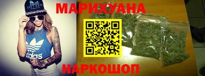 дурь Обнинск