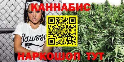 гашиш Обь