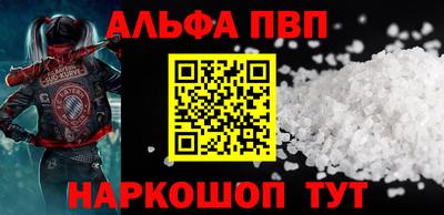 прущий лед Нягань