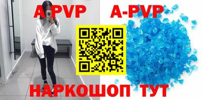 гашиш Обь