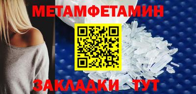 гашиш Обь