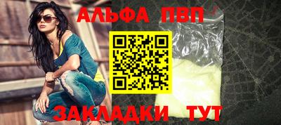 гашиш Обь