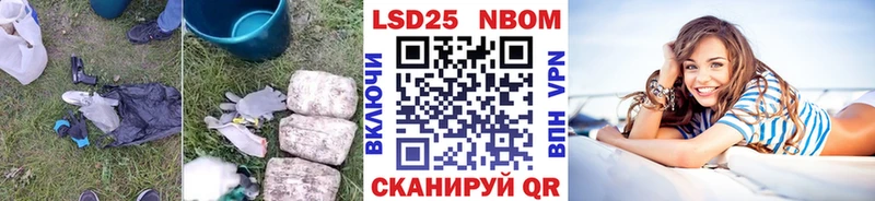 LSD-25 экстази кислота где купить наркоту Семилуки