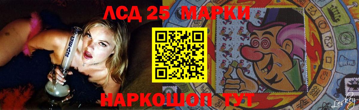 Семилуки  LSD-25 экстази ecstasy  Вход с VPN 