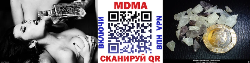 МДМА Molly  как найти наркотики  Семилуки 