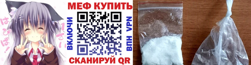 Мефедрон мяу мяу  Семилуки 