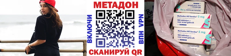 МЕТАДОН белоснежный  Семилуки 