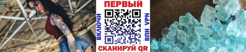 сайты даркнета формула  где купить наркоту  Семилуки  Метамфетамин Methamphetamine 
