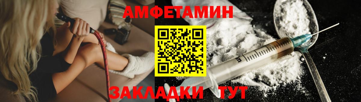 Семилуки  Первитин винт  Первитин винт  Вход с VPN 