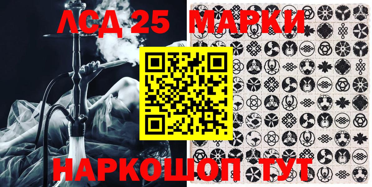 Семилуки  Наркотические марки 1,8мг  Марки N-bome  Вход с VPN 