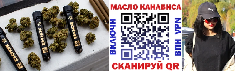Дистиллят ТГК вейп  Семилуки 