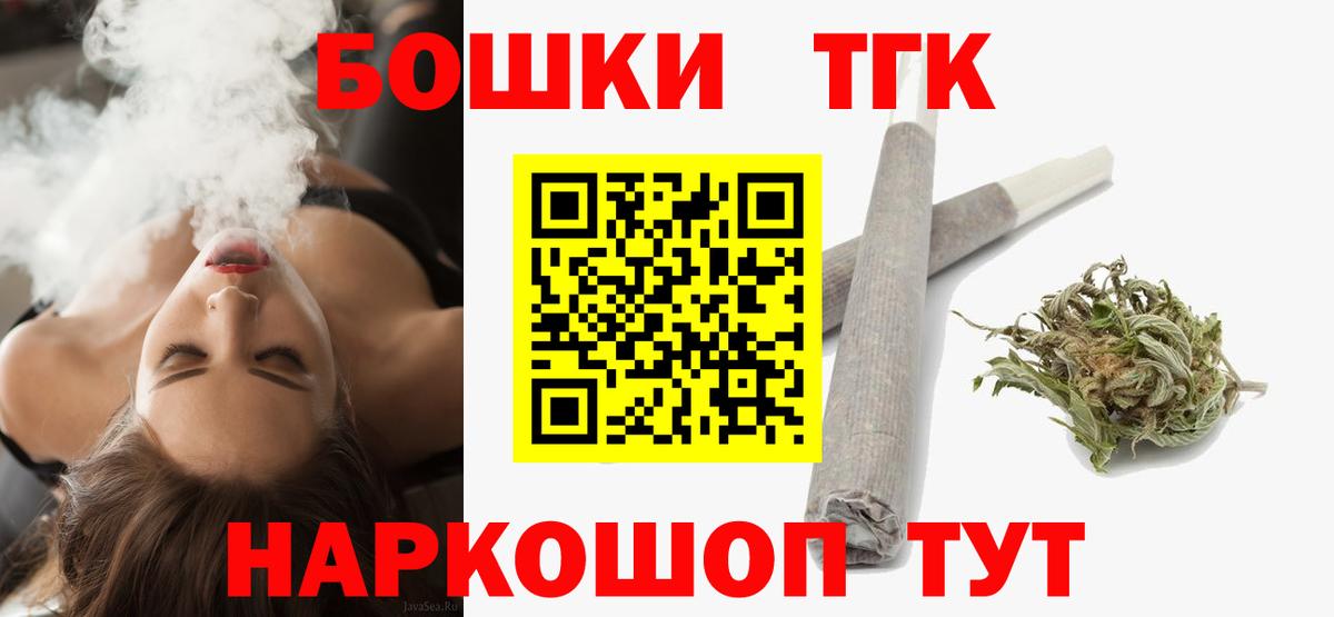 Семилуки  Конопля Amnesia  МАРИХУАНА ГИДРОПОН  Вход с VPN  Бошки Шишки Ganja 
